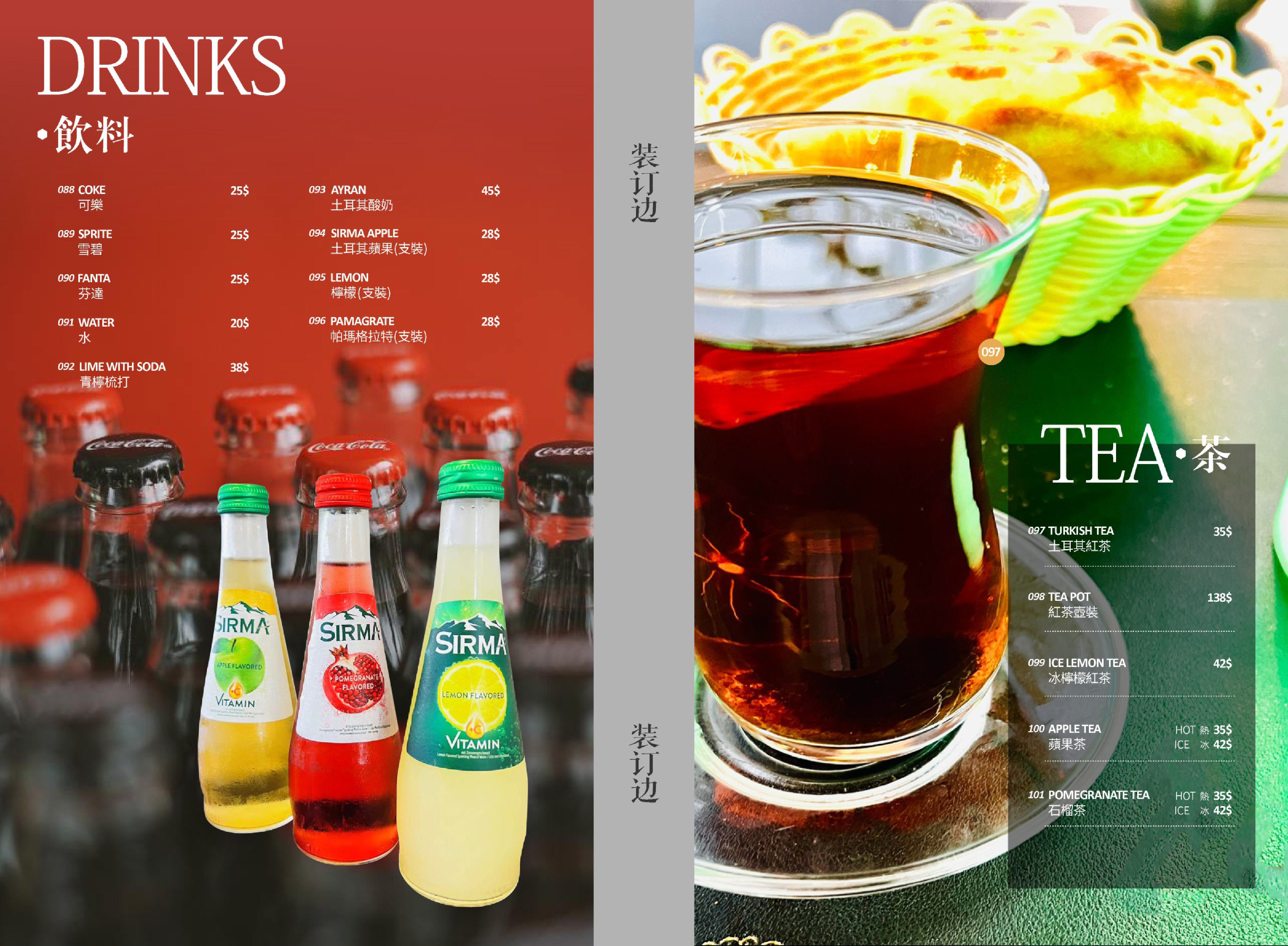 Menu Page 9